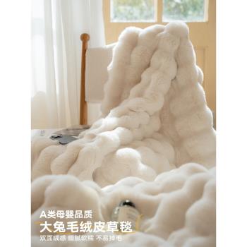 毛毯加厚冬季高檔輕奢兔毛毯子長毛皮草辦公室披肩單人午睡空調毯