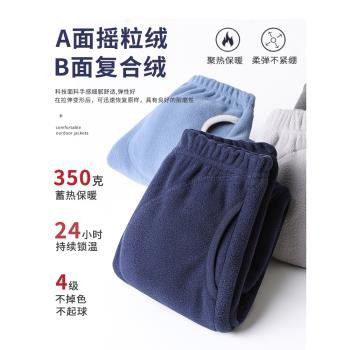 衛褲春秋保暖兒童搖粒絨寶寶長褲