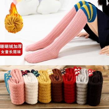 地板襪秋冬季加絨加厚保暖長筒襪