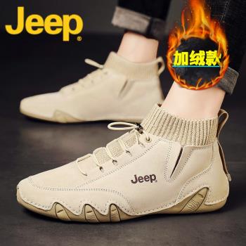 jeep冬季保暖馬丁靴休閑高幫鞋