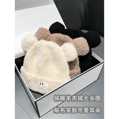 日系可愛卡通笑臉套頭帽耳朵羊羔毛針織毛線帽子女秋冬季保暖網紅