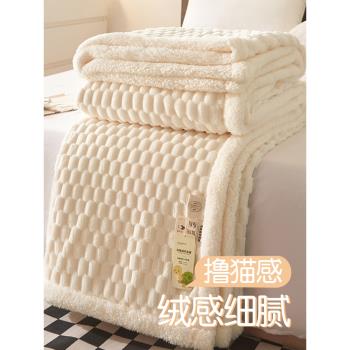 加厚牛奶絨毛毯午睡辦公室披肩蓋毯冬季珊瑚法蘭絨床單毯子床上用