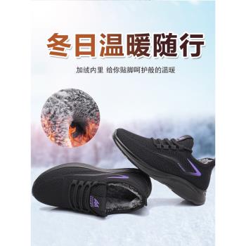 冬季加絨保暖防滑女士老北京布鞋
