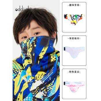 oddivski新款兒童滑雪面罩男女童護臉三角巾冬季抓絨防風保暖面罩