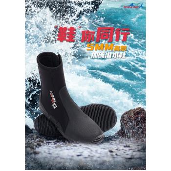 5MM加厚保暖高幫男女式潛水鞋靴戶外沙灘沖浪溯溪鞋防滑浮潛裝備