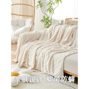 ins風沙發巾蓋布冬季毛絨簡約通用套罩保暖防滑防貓抓沙發座墊毯