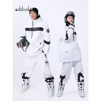 oddivski滑雪服男女套裝專業防水單雙板裝備寬松帽衫雪服情侶新款