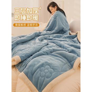 高端牛奶絨毛毯被子加厚冬季單人沙發蓋毯珊瑚法蘭絨小毯子床上用