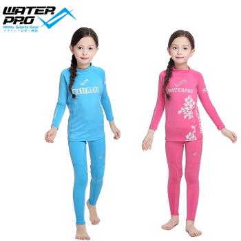 Water Pro兒童加絨保暖防曬套裝UPF50水母衣搭配水母長褲潛水浮潛