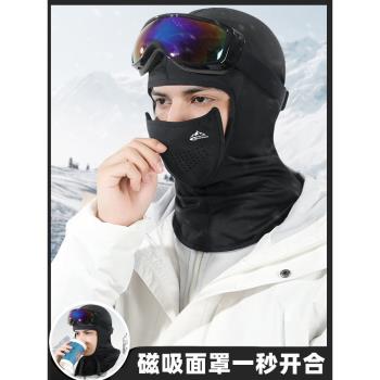 滑雪護臉磁吸面罩圍脖單板摩托車滑雪騎行防風保暖透氣頭套男女