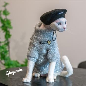 GINGERAIN 閃光的毛衣貓衣服無毛貓德文貓衣服保暖外套針織毛衣