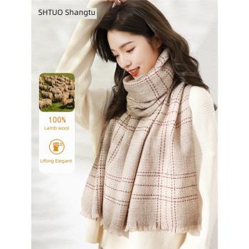 法式女冬季羊絨大牌兩用格子圍巾