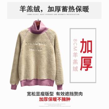 加厚寬松秋冬保暖休閑韓版衛衣