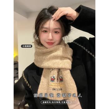 含羊毛小熊刺繡針織毛線圍巾女2023秋冬季新款高階感保暖加厚圍脖