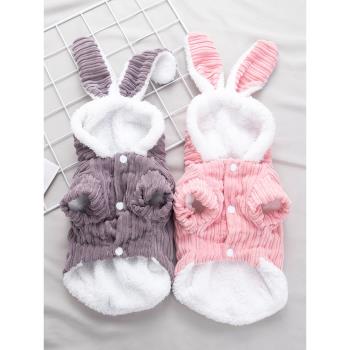 秋冬裝貓咪衣服防掉毛冬季寵物小貓英短保暖兔子棉衣幼貓狗變身裝