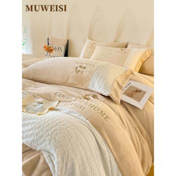 高端冬季牛奶絨床上四件套加厚雙面珊瑚法蘭絨被套床單床品三件套