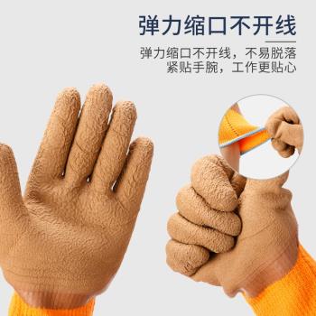正品星宇300勞保手套毛圈加絨保暖手套PVC浸膠耐磨工作防寒加厚