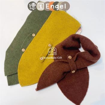 德國engel兒童羊毛柔軟保暖圍巾