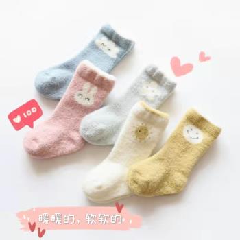 冬季新生嬰兒加厚保暖可愛地板襪