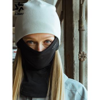 LDSKI滑雪護臉保暖防風面罩男女戶外防水頭套防寒護臉