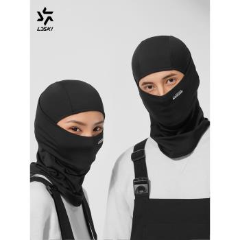 LDSKI滑雪頭套護臉男女面罩防風保暖摩托車騎行護臉韓版頭盔罩帽