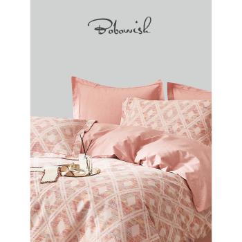 英國BOBOWISH 全棉超柔生態磨毛四件套幾何粉色時尚床單床上用品