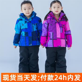 兒童滑雪服套裝男童女童沖鋒衣滑雪衣加厚保暖中大童戶外寶寶外套