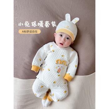 新生兒冬季純棉分體保暖內衣