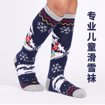 3-12歲兒童滑雪襪男女童羊毛單雙板加厚吸汗冬季保暖戶外運動襪子