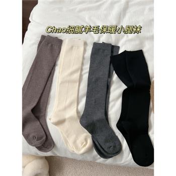 秋冬羊絨女生高筒保暖純色小腿襪