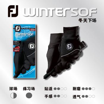 FootJoy高爾夫男士手套WinterSof秋冬保暖防滑運動舒適golf手套