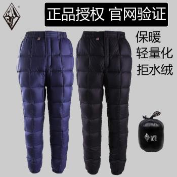 黑冰羽絨褲升級款極光200戶外保暖褲加厚拒水鵝絨冬季登雪山F8559