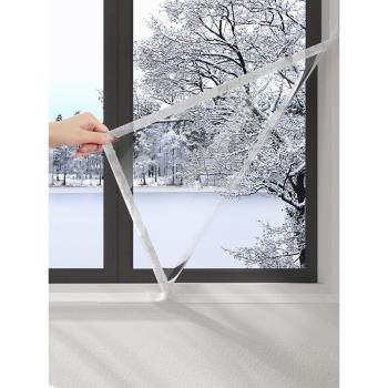 窗戶密封神器加厚窗簾防風透明保暖膜冬季臥室窗戶密封簾防塵保溫