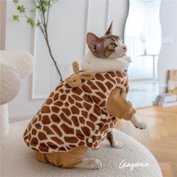 GINGERAIN 超厚棉馬甲棉服德文貓衣服無毛貓冬季保暖實用外套