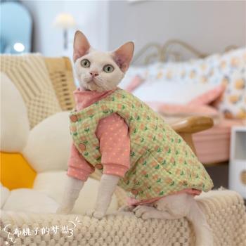 GINGERAIN 無毛貓衣服德文純棉絎棉馬甲保暖甜美系實用外套背心