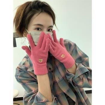韓國可愛小熊刺繡毛線手套女秋冬季針織觸屏學生保暖騎車手套防風