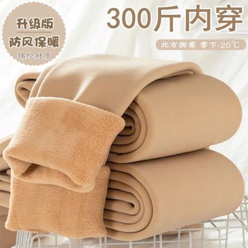 加厚打底褲女200斤胖mm秋冬外穿加絨肉色高腰加肥大碼保暖連褲襪