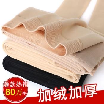 光腿高腰膚色加厚加絨打底褲連褲襪神器秋冬季女外穿肉色保暖褲子