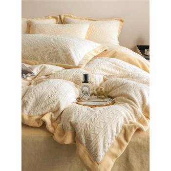 清新雕花牛奶絨床上四件套冬季擼貓感柔軟加厚保暖珊瑚絨床單被套