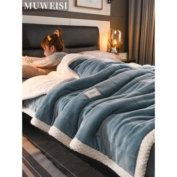 高檔毛毯被子加厚冬季珊瑚絨法蘭絨蓋毯沙發午睡單人加絨毯子床單