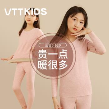 保暖內衣兒童德絨套裝女童大童加絨加厚羊毛發熱寶寶無痕秋衣秋褲