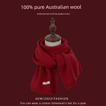 100%純羊毛紅色圍巾女冬季高級感保暖純色百搭針織圣誕禮物圍脖男