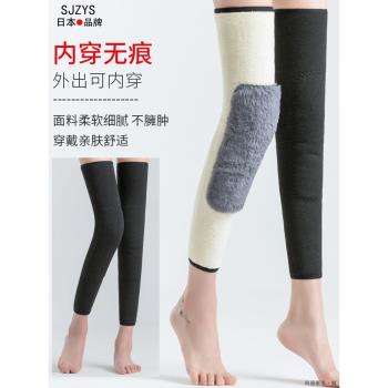 日本護腿護膝保暖老寒腿長筒套加長加厚膝蓋女士膝關節保暖套神器