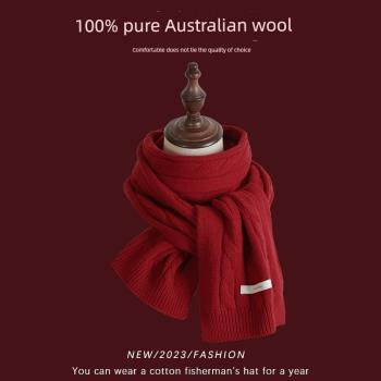 100%純羊毛紅色圍巾女冬季保暖生日禮物圣誕節日新年復古麻花圍脖