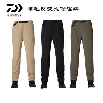 21新款達瓦羊毛保溫褲 DP-8921 男士釣魚保暖褲舒適輕量運動褲