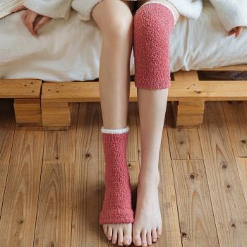 珊瑚絨保護腳踝踩腳襪子女保暖襪套春夏加厚加絨護膝半截襪不掉毛