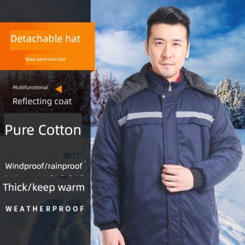 冬季棉大衣加厚保暖防雨工作服