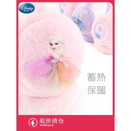 迪士尼兒童耳罩保暖毛絨耳暖女童女孩公主幼兒護耳套耳捂耳包清倉