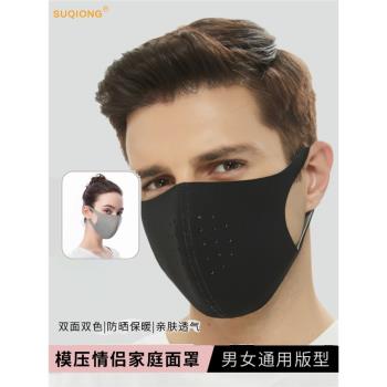 防曬口罩透氣普通防塵模壓兒童口卓防護口罩男士女士通用黑色灰色