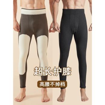2023秋冬新款男士德絨護膝秋褲內穿大碼高腰棉毛褲加絨加厚保暖褲